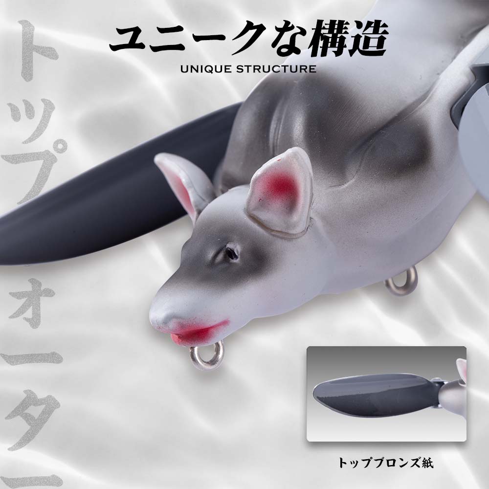 Hunthouse Bionic 3D Bat Artifi - Hunting Quotes review and price