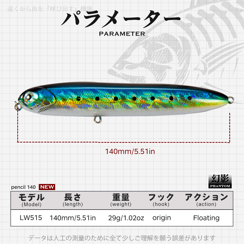 Hunthouse Pencil Surface Fishi - Hunting Quotes review and price
