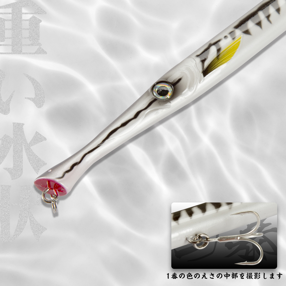 Hunthouse Pencil Fishing Lure  - Hunting Quotes review and price