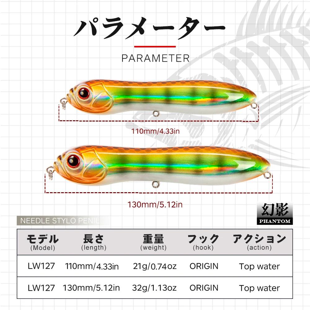 Hunthouse Topwater Pencil Fish - Hunting Quotes review and price
